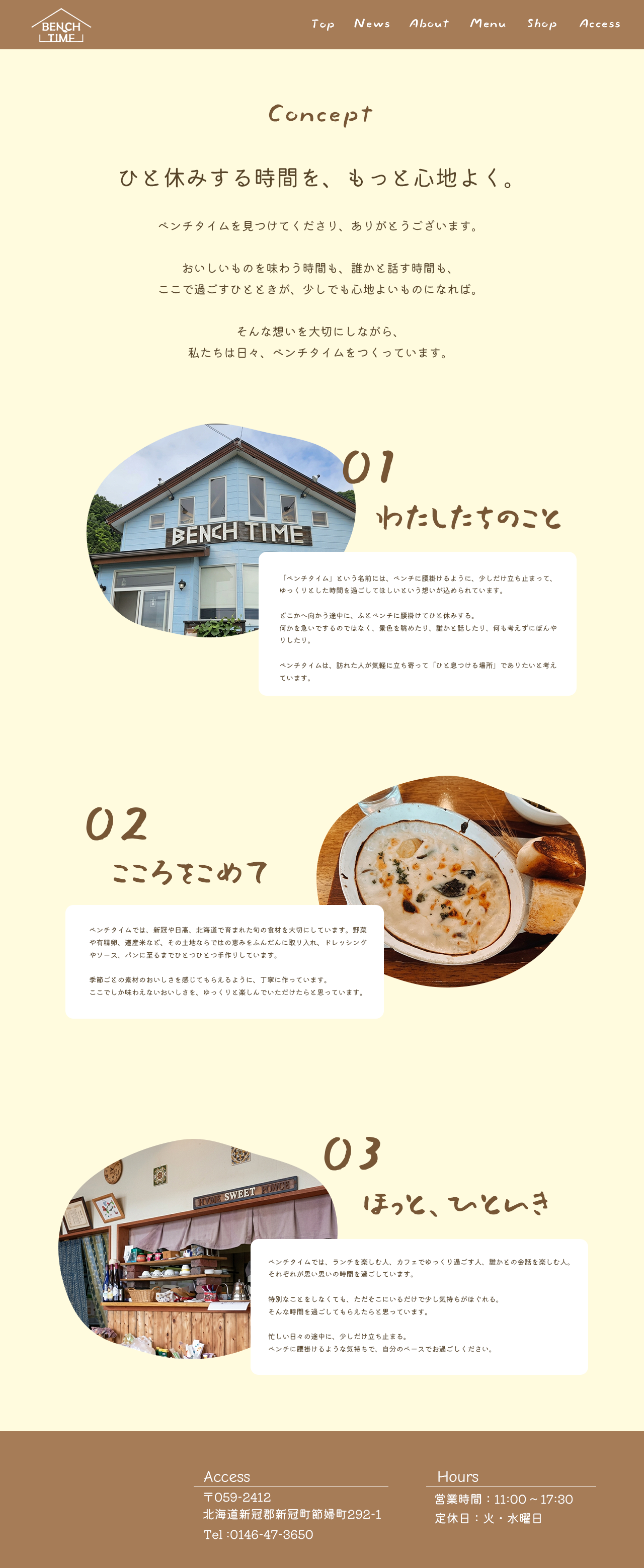 デザインカンプの画像