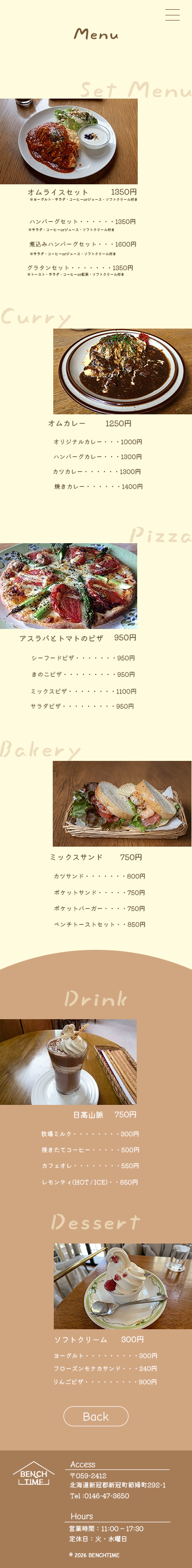 デザインカンプの画像